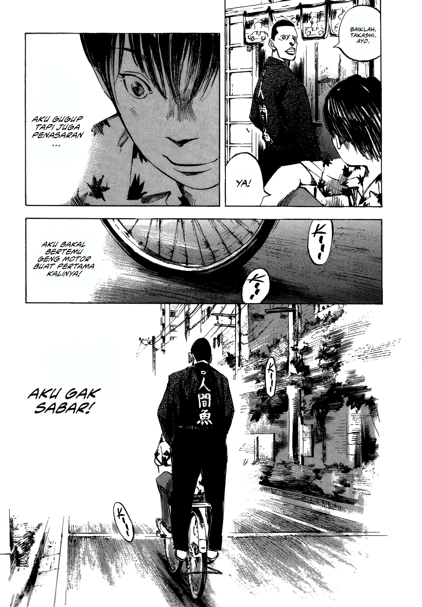 Bakuon Rettou Musim Panas Ulang Tahunku 第36页