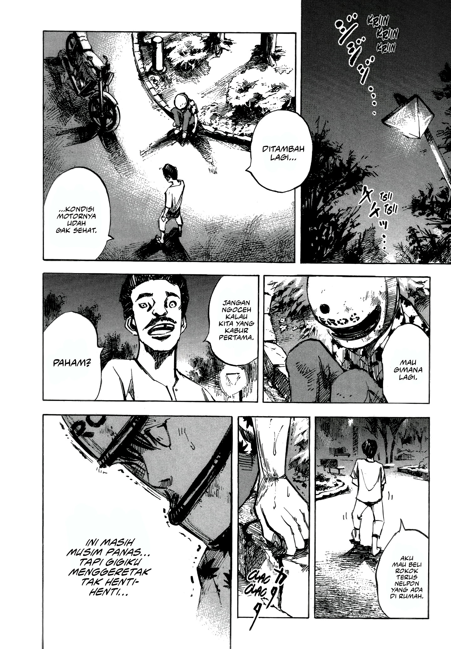 Bakuon Rettou Musim Panas Ulang Tahunku 第53页
