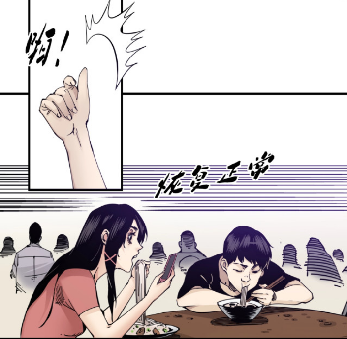 Eternal Club Ch. 3 第12页