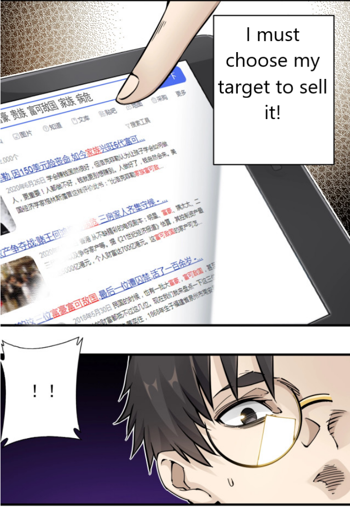 Eternal Club Ch. 3 第29页