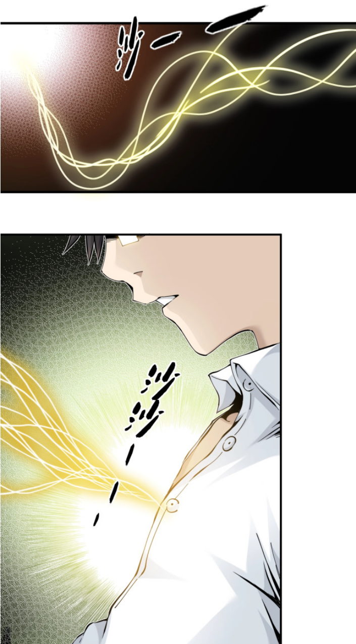Eternal Club Ch. 3 第9页