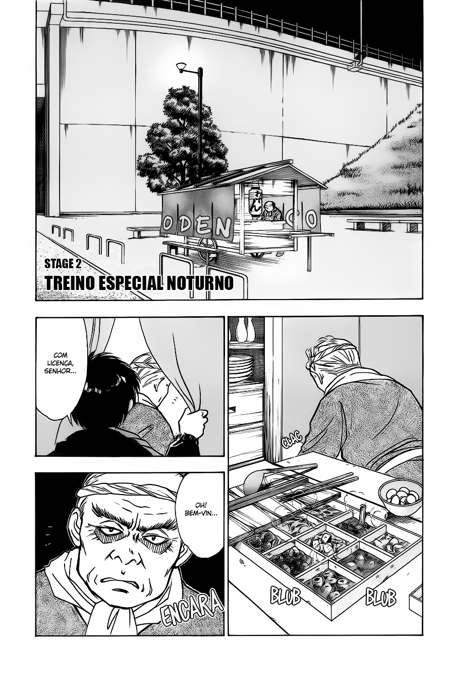 Whistle! Treino Especial Noturno 第2页