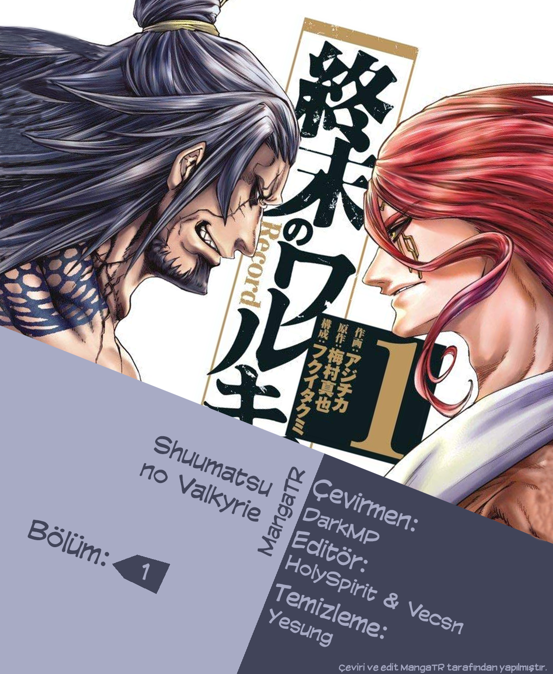 Shuumatsu no Valkyrie Tanrılar ve İnsanoğlunun Son Mücadelesi 第1页