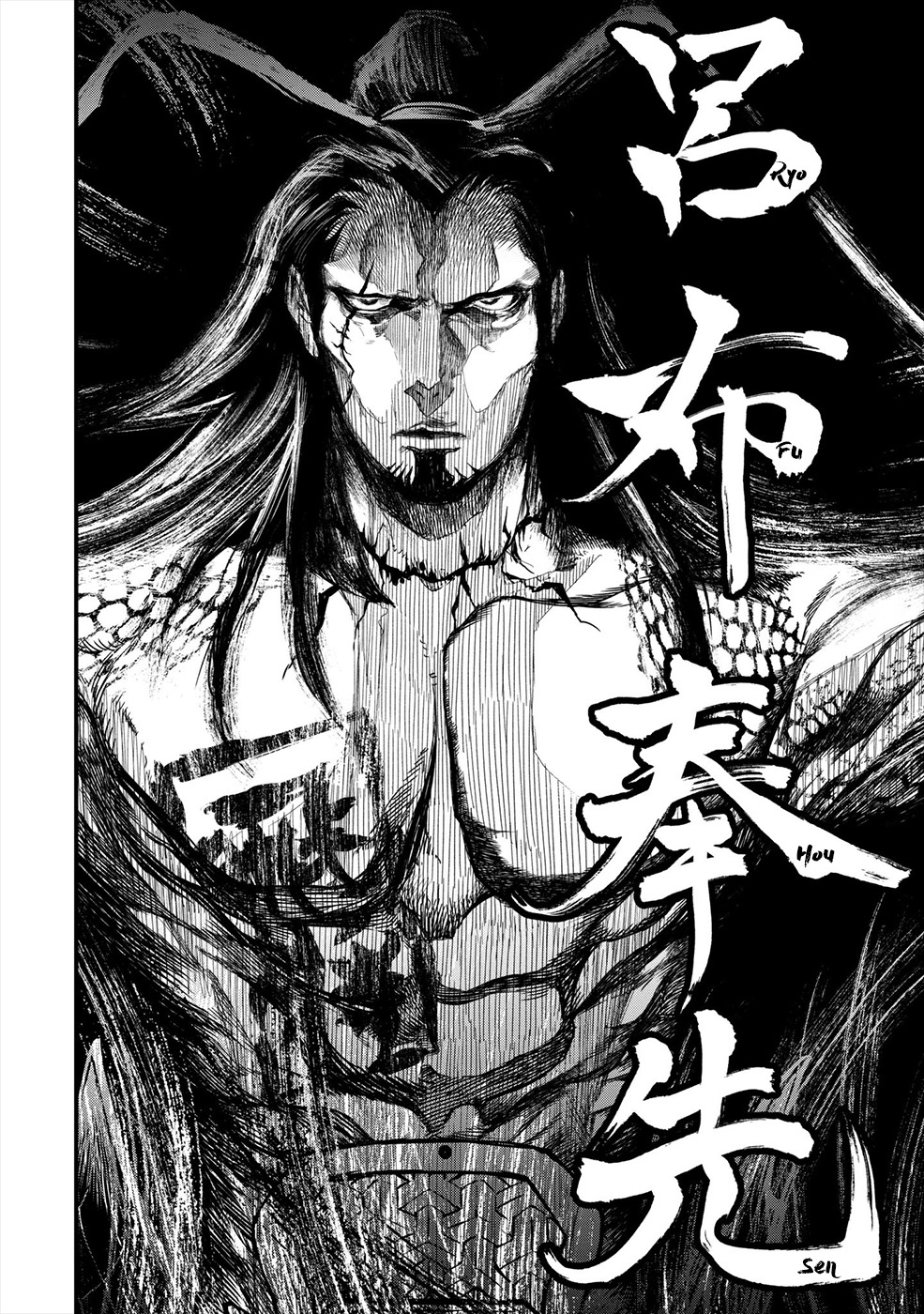 Shuumatsu no Valkyrie Tanrılar ve İnsanoğlunun Son Mücadelesi 第62页