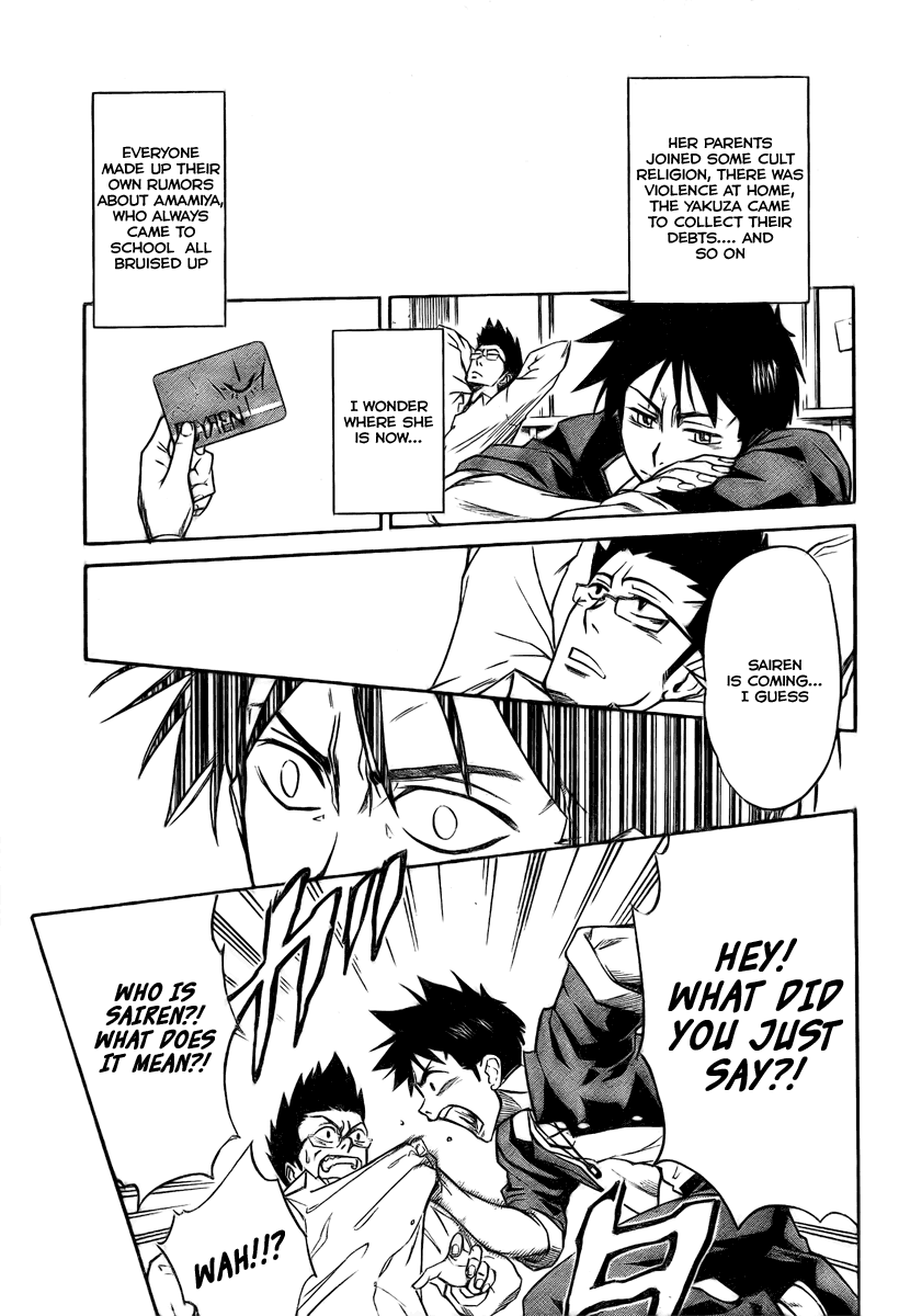 Psyren Urban Legend 第24页
