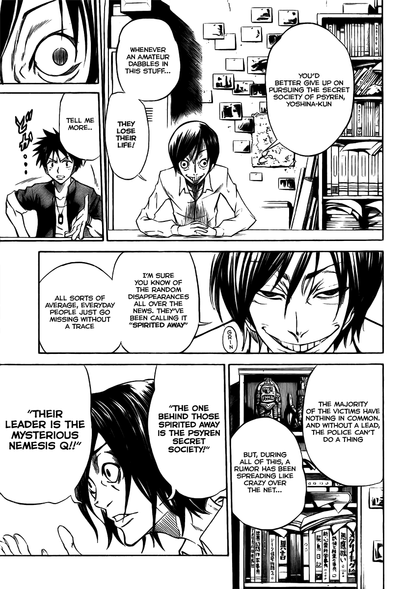 Psyren Urban Legend 第26页