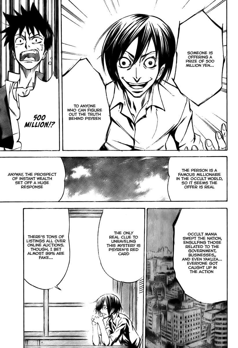 Psyren Urban Legend 第28页