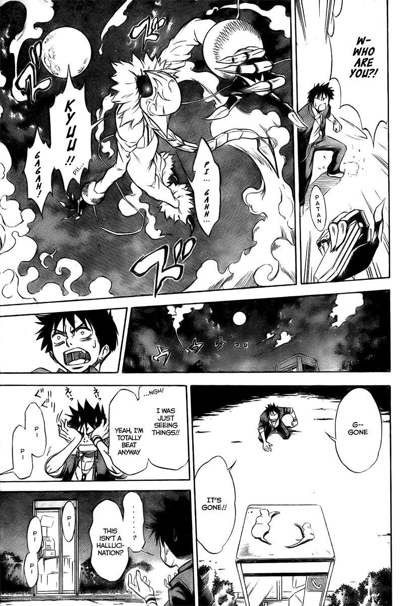 Psyren Urban Legend 第10页