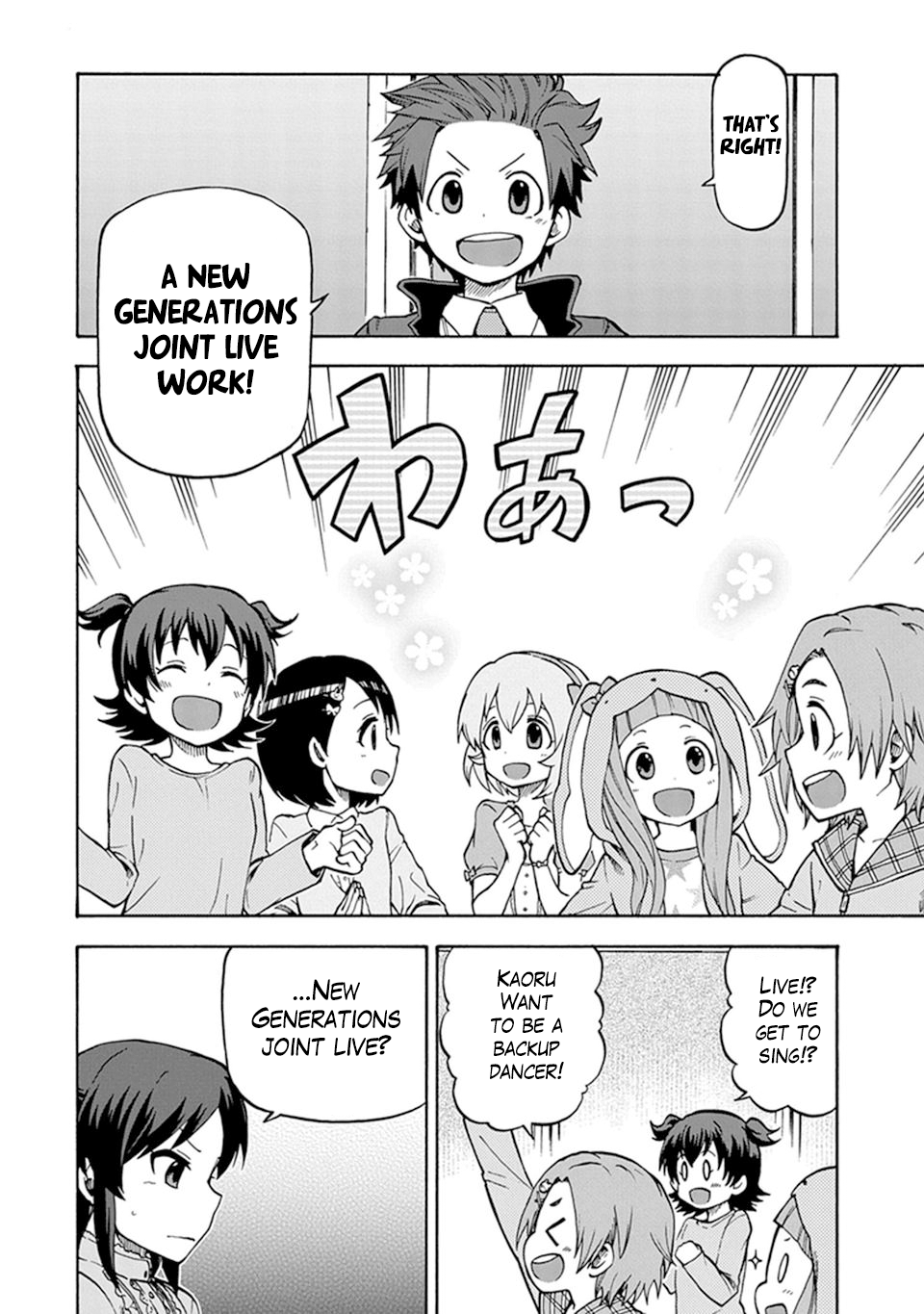 THE iDOLM@STER Cinderella Girls - U149 Third Entertainment Section (2) 第18页