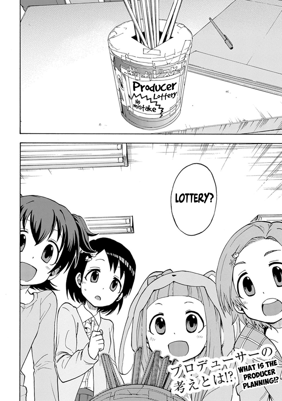 THE iDOLM@STER Cinderella Girls - U149 Third Entertainment Section (2) 第20页