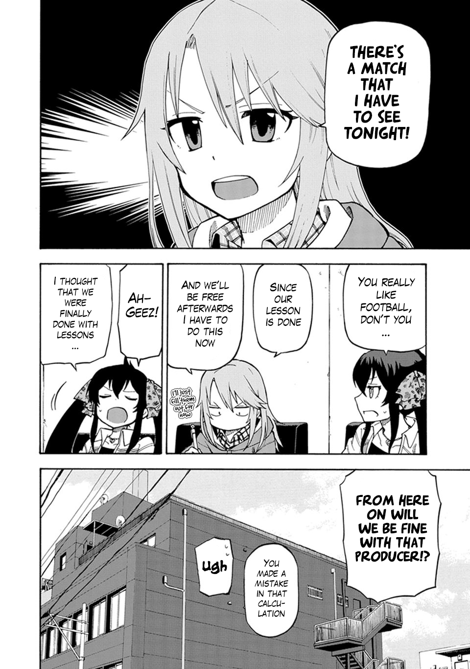 THE iDOLM@STER Cinderella Girls - U149 Third Entertainment Section (2) 第6页