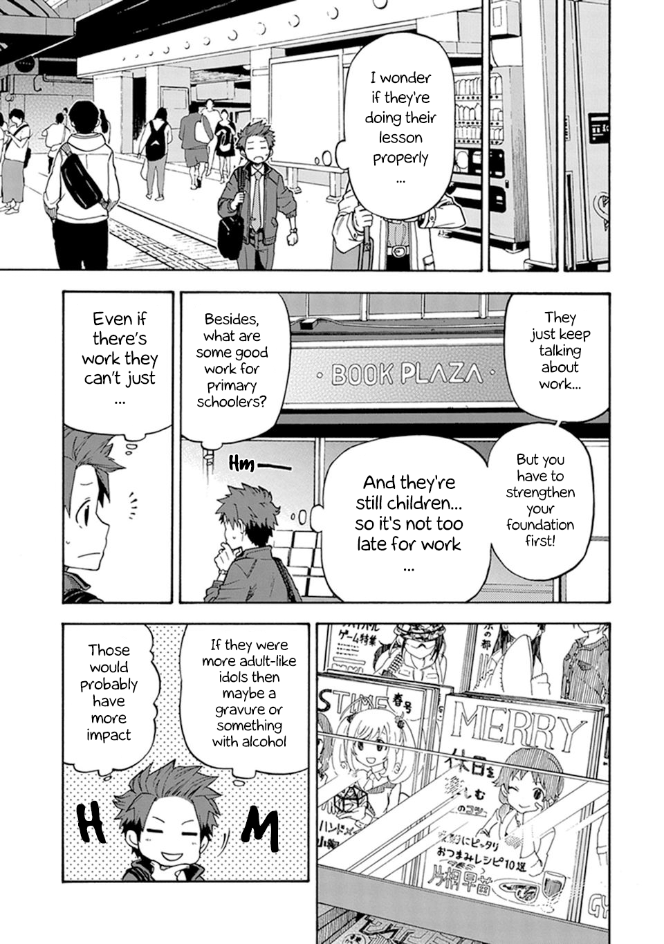 THE iDOLM@STER Cinderella Girls - U149 Third Entertainment Section (2) 第7页