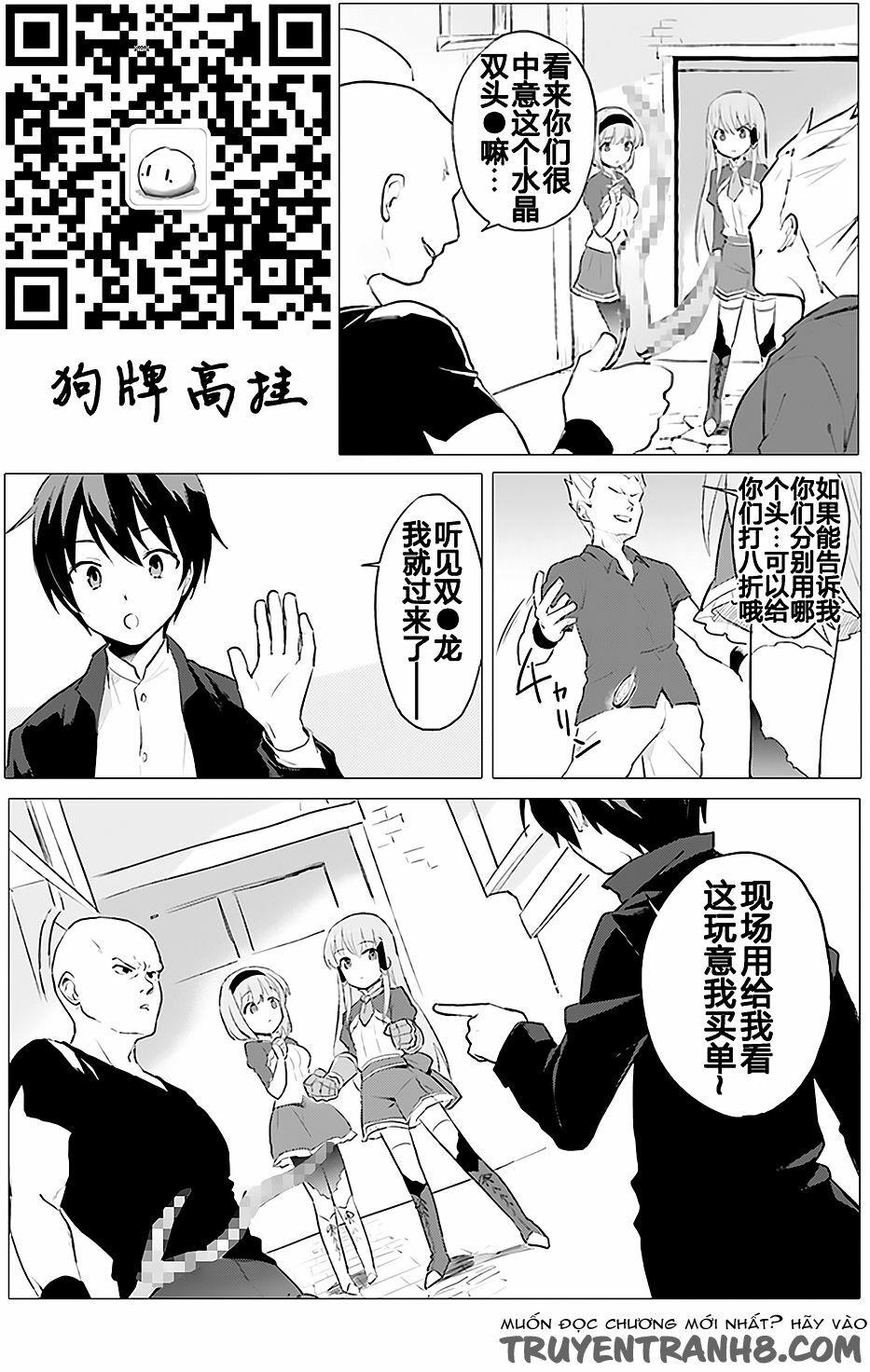 Isekai wa Smartphone to Tomo ni Vol. 1 Ch. 1.5 第18页