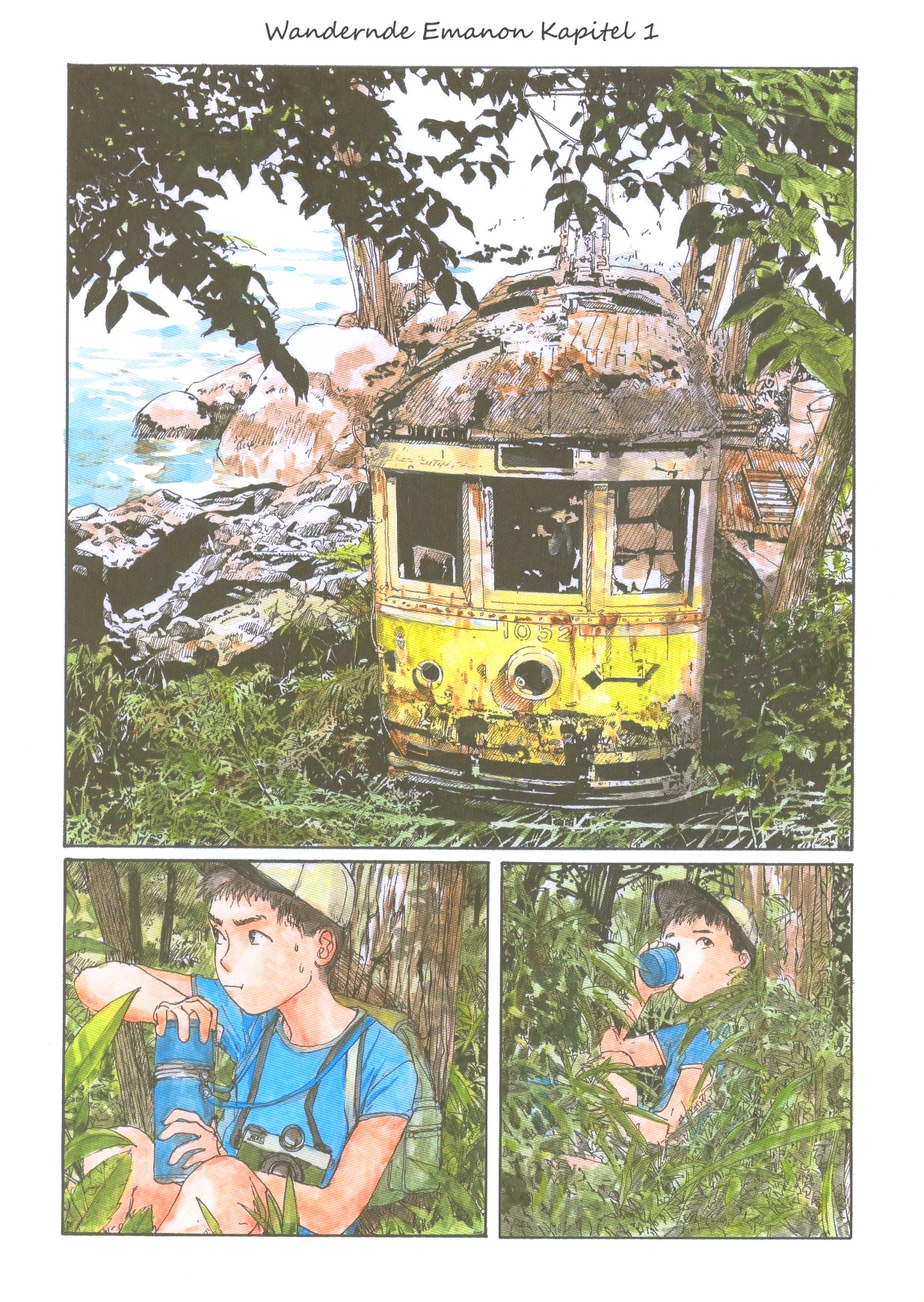 Wandering Emanon 第4页