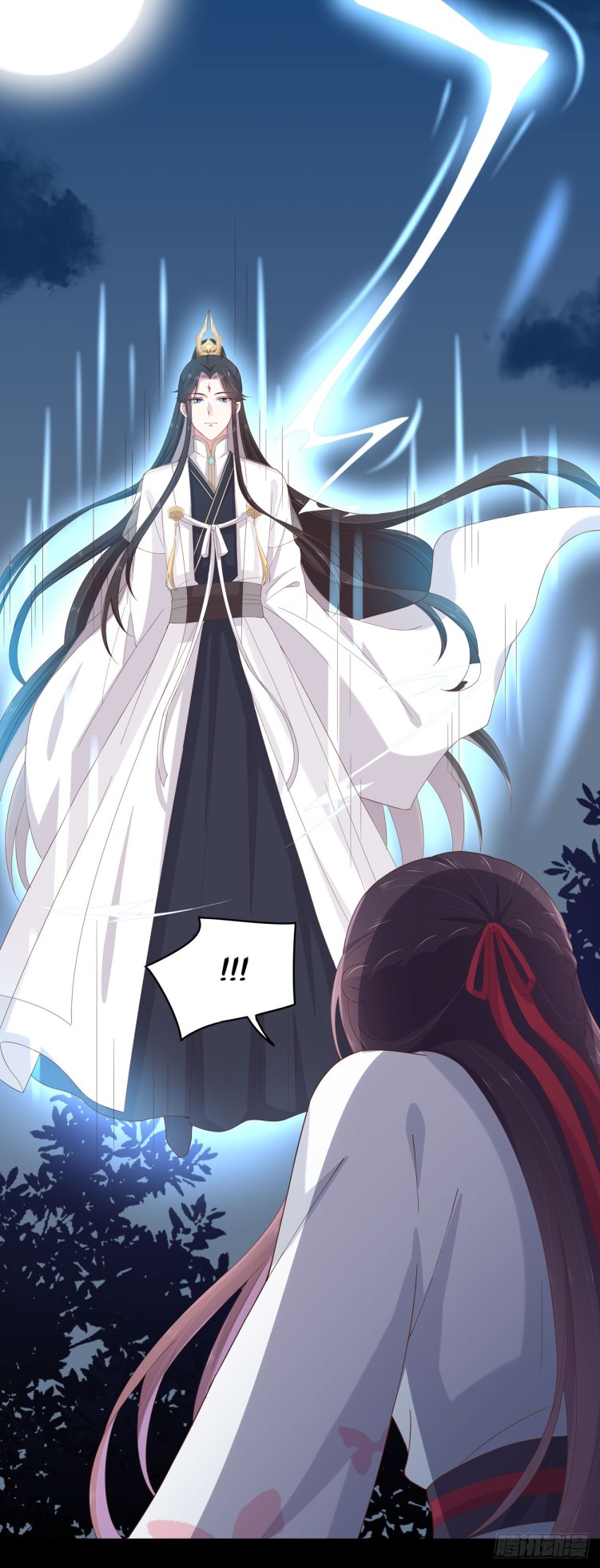Supreme Ocular Master: The Peerless Heiress Ch. 5 第12页