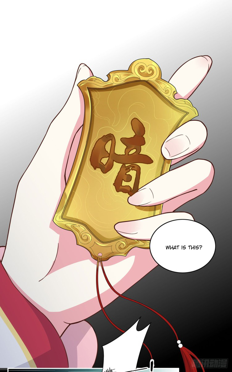 Supreme Ocular Master: The Peerless Heiress Ch. 5 第40页