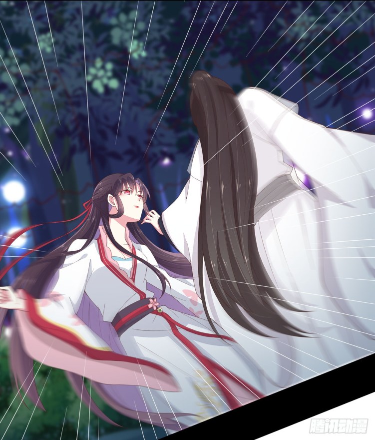 Supreme Ocular Master: The Peerless Heiress Ch. 5 第9页