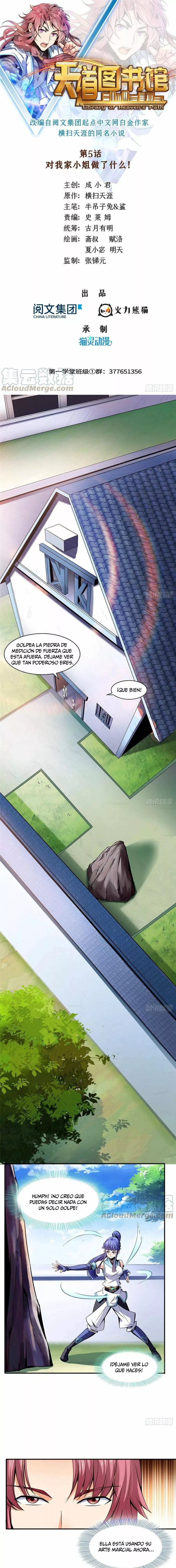Library of Heaven's Path Vol. 1 Ch. 5 第3页