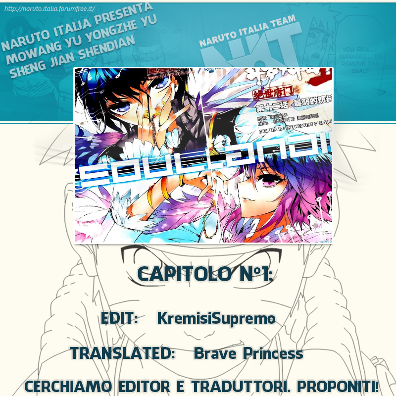 Soul Land II - The Peerless Tang Sect Vol. 1 Ch. 1 第1页