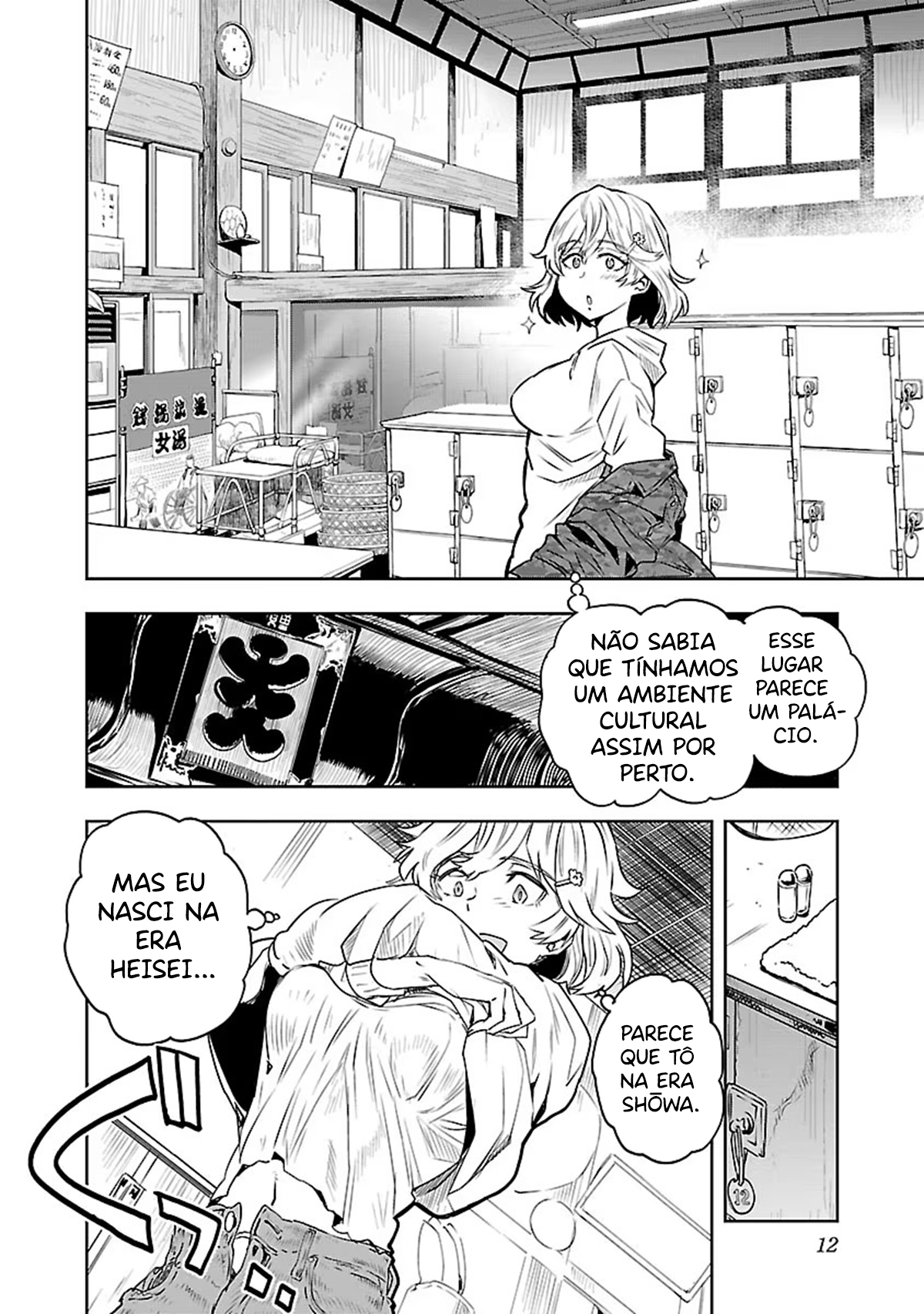 Haruka Reset Reiniciar e Recomeçar 第15页