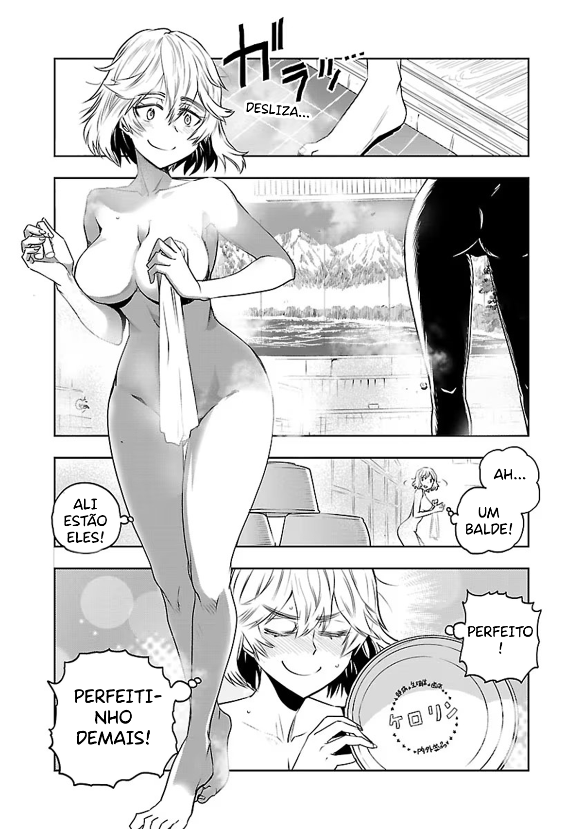 Haruka Reset Reiniciar e Recomeçar 第16页