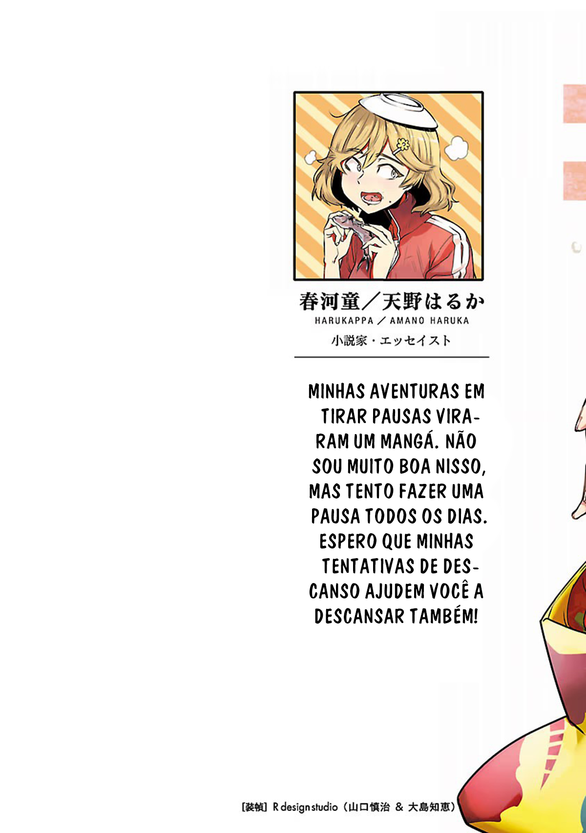 Haruka Reset Reiniciar e Recomeçar 第3页