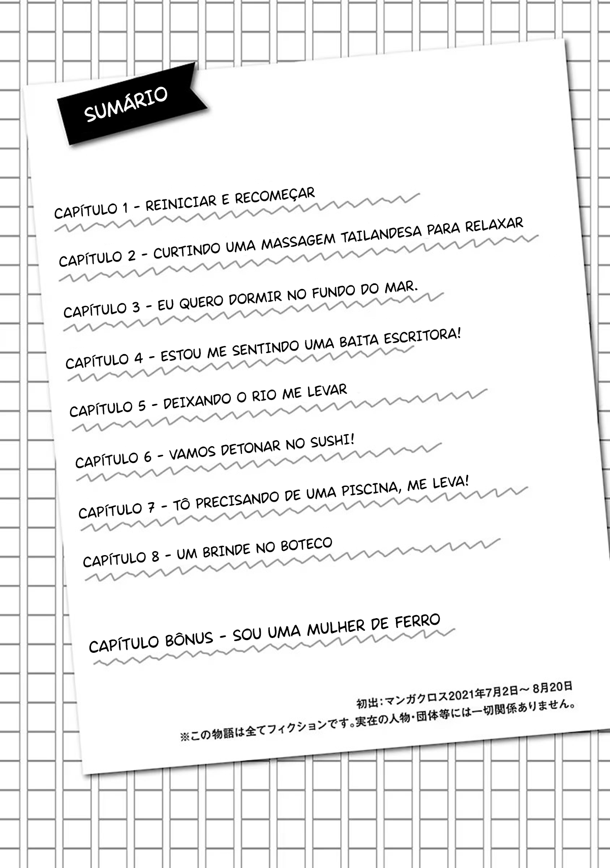 Haruka Reset Reiniciar e Recomeçar 第5页