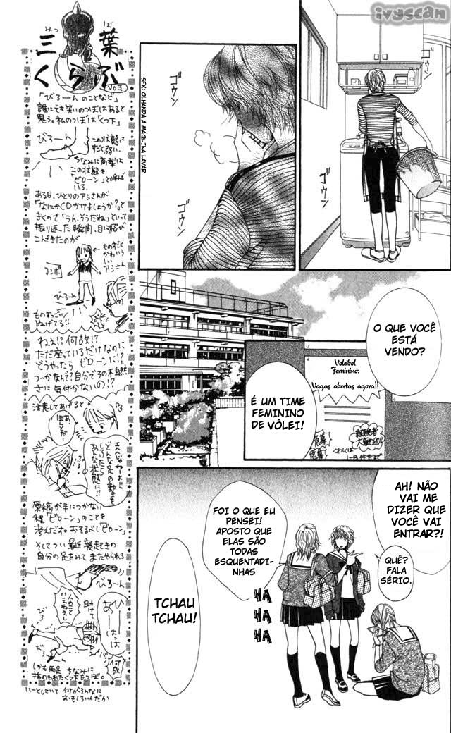 Crimson Hero Vol. 1 Ch. 3 第25页