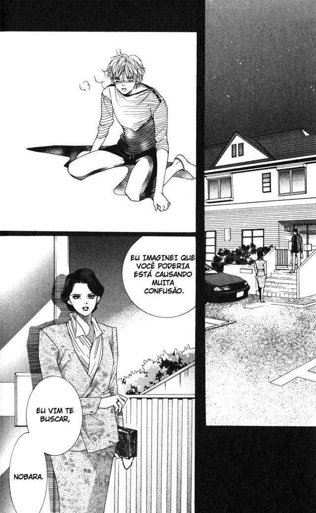 Crimson Hero Vol. 1 Ch. 3 第32页