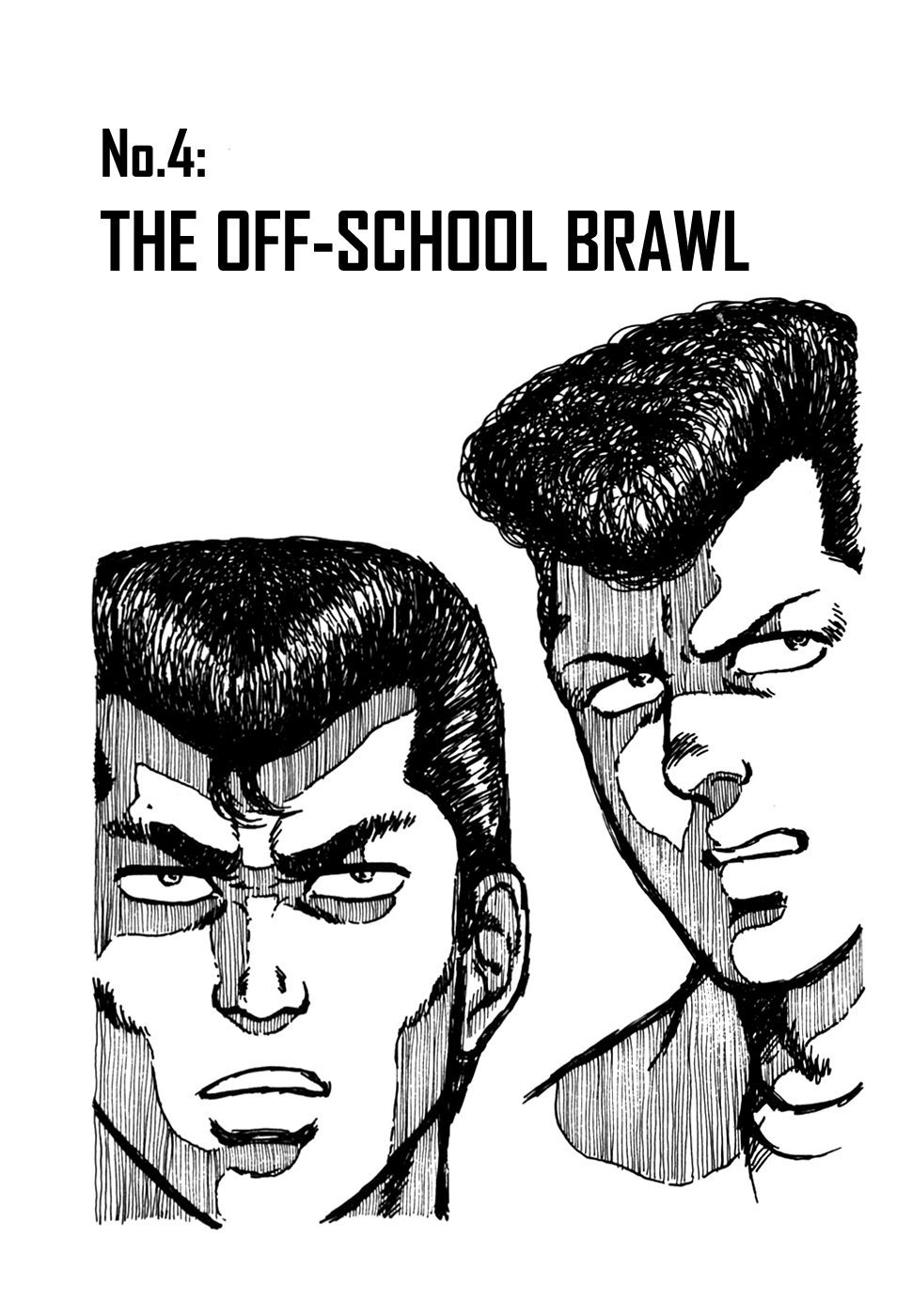 Be-bop High School The Off-School Brawl 第1页