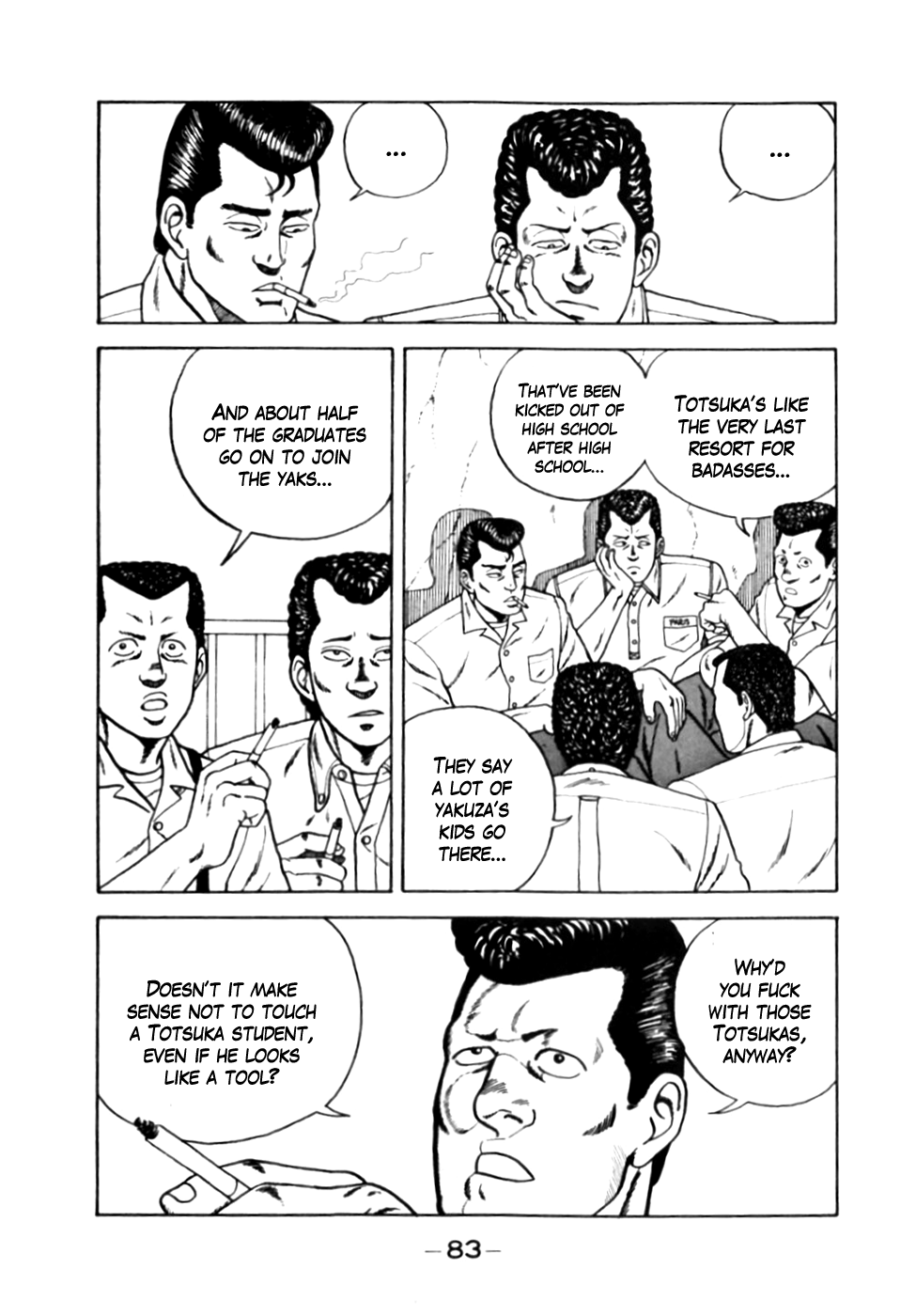 Be-bop High School The Off-School Brawl 第11页
