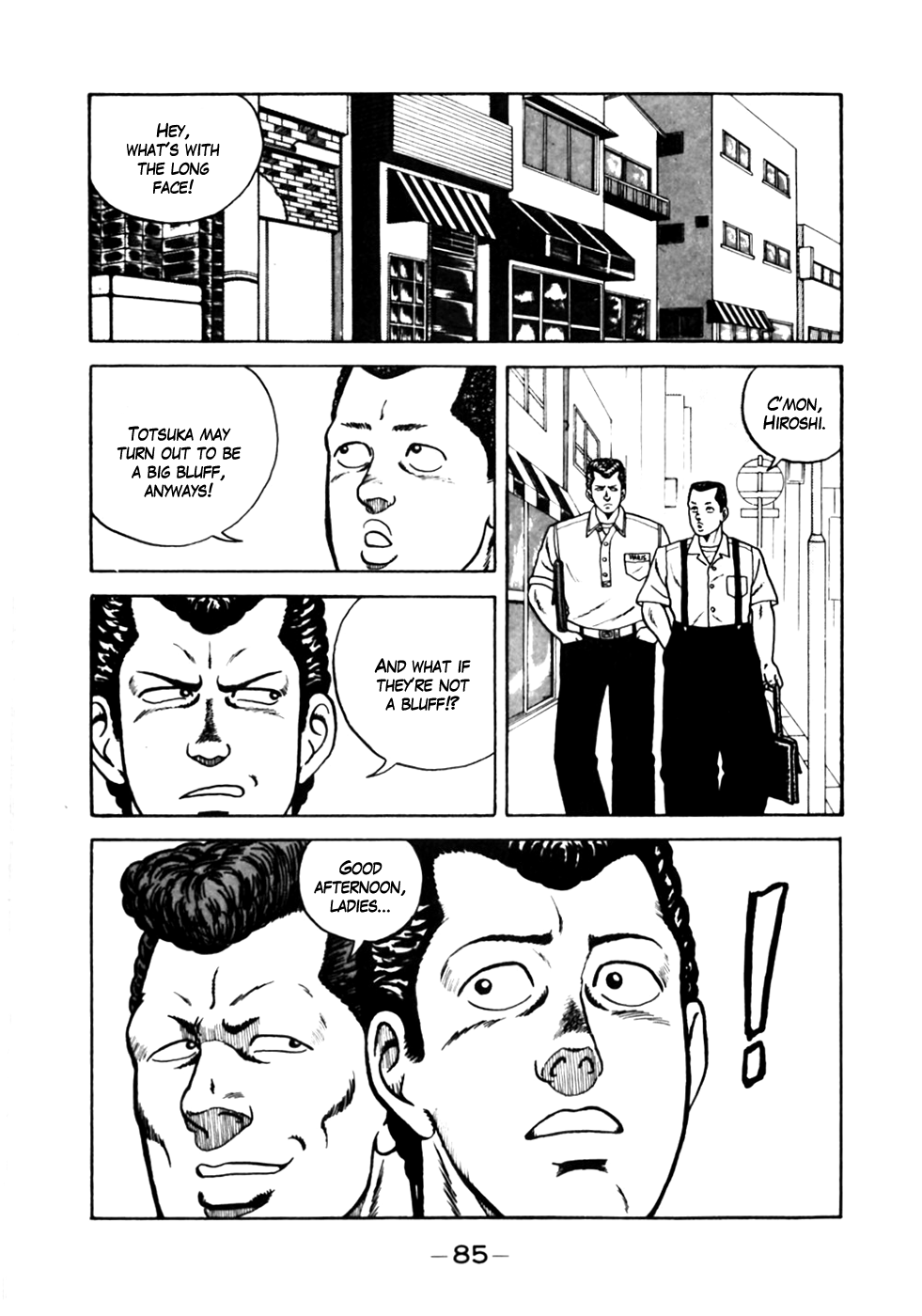 Be-bop High School The Off-School Brawl 第13页