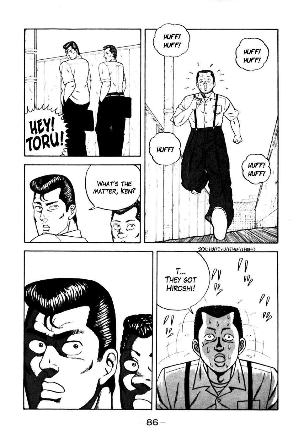 Be-bop High School The Off-School Brawl 第14页