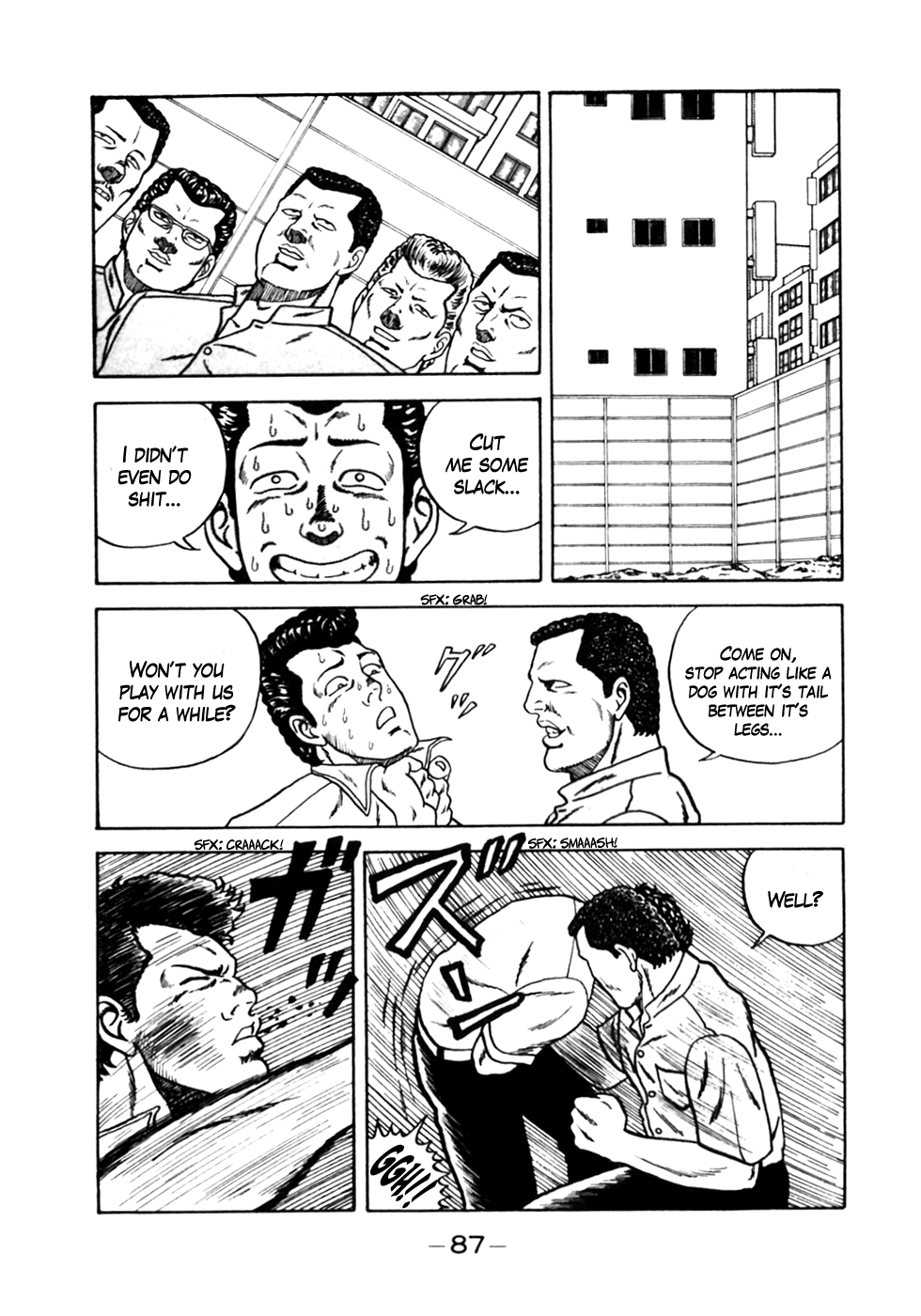 Be-bop High School The Off-School Brawl 第15页