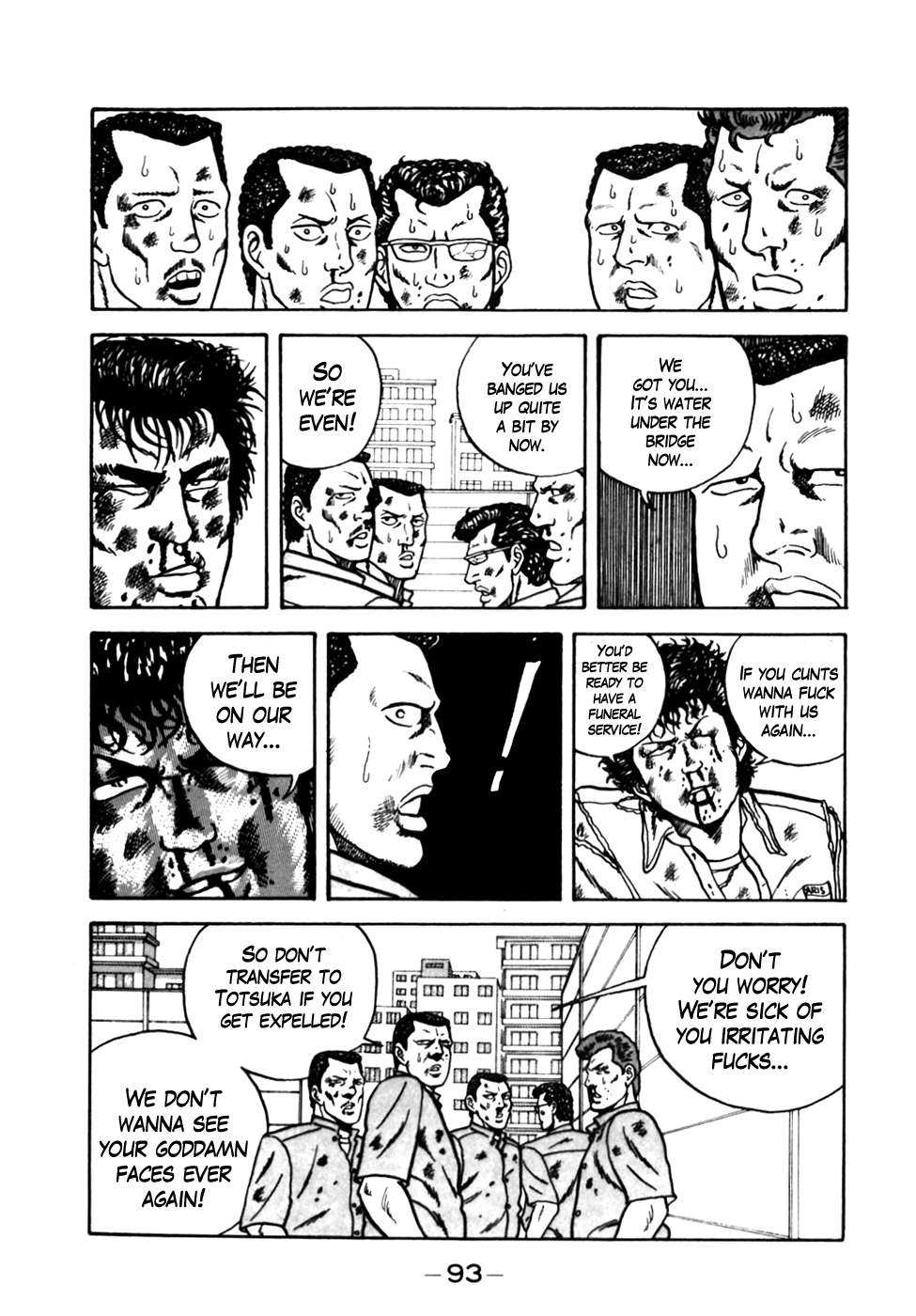 Be-bop High School The Off-School Brawl 第21页