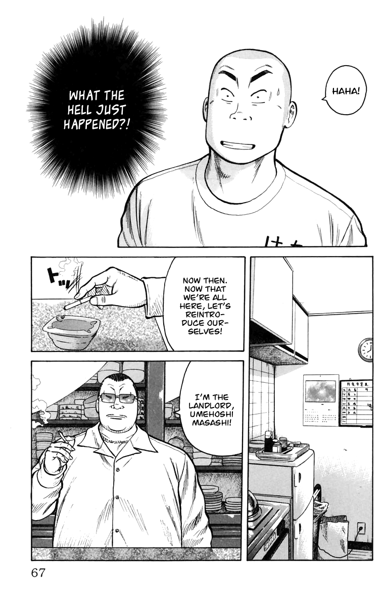 Worst You Can Change! 第11页