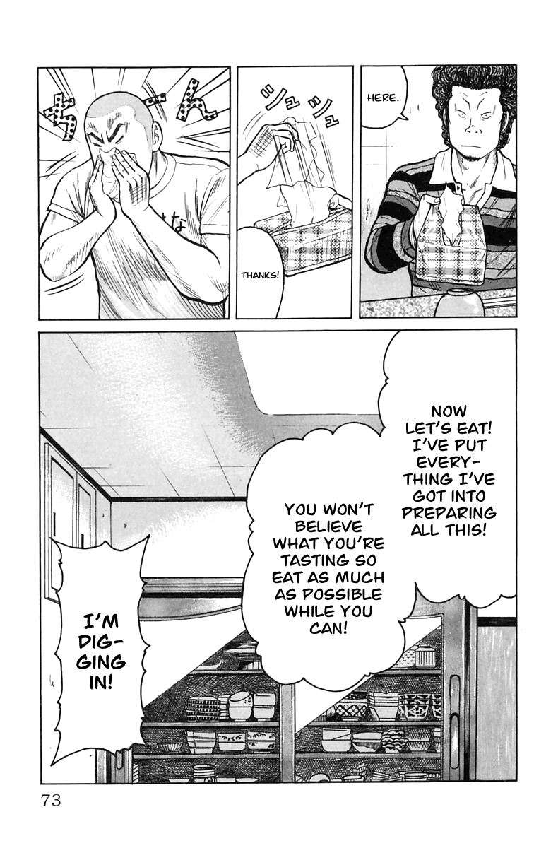 Worst You Can Change! 第16页