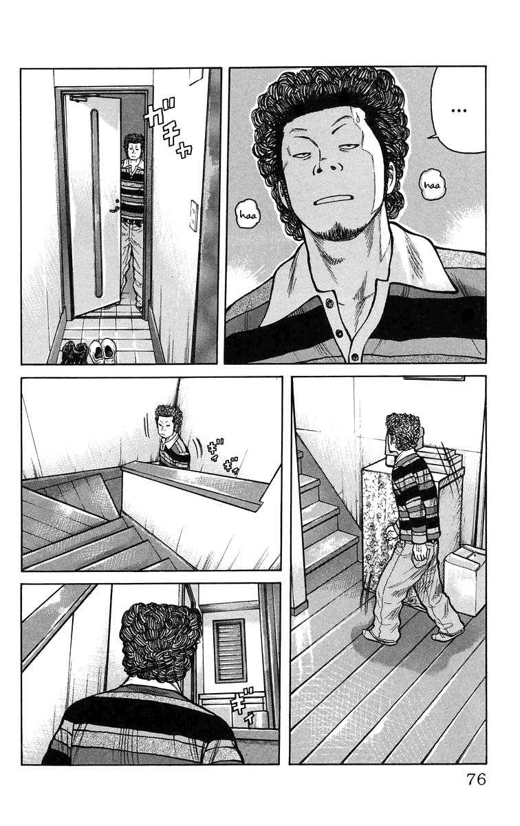 Worst You Can Change! 第19页