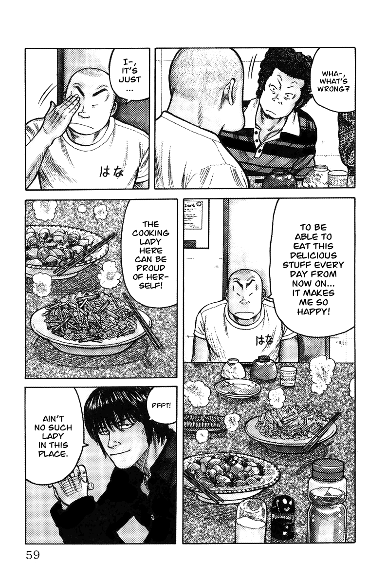 Worst You Can Change! 第3页