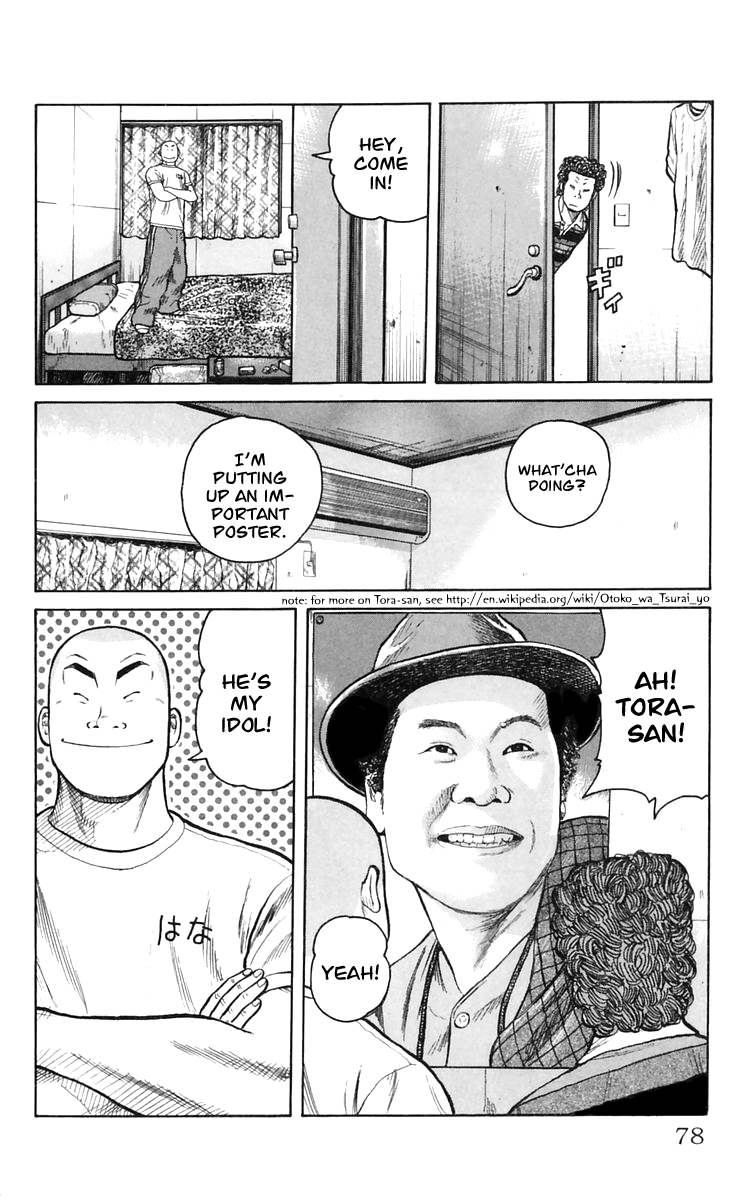 Worst You Can Change! 第21页