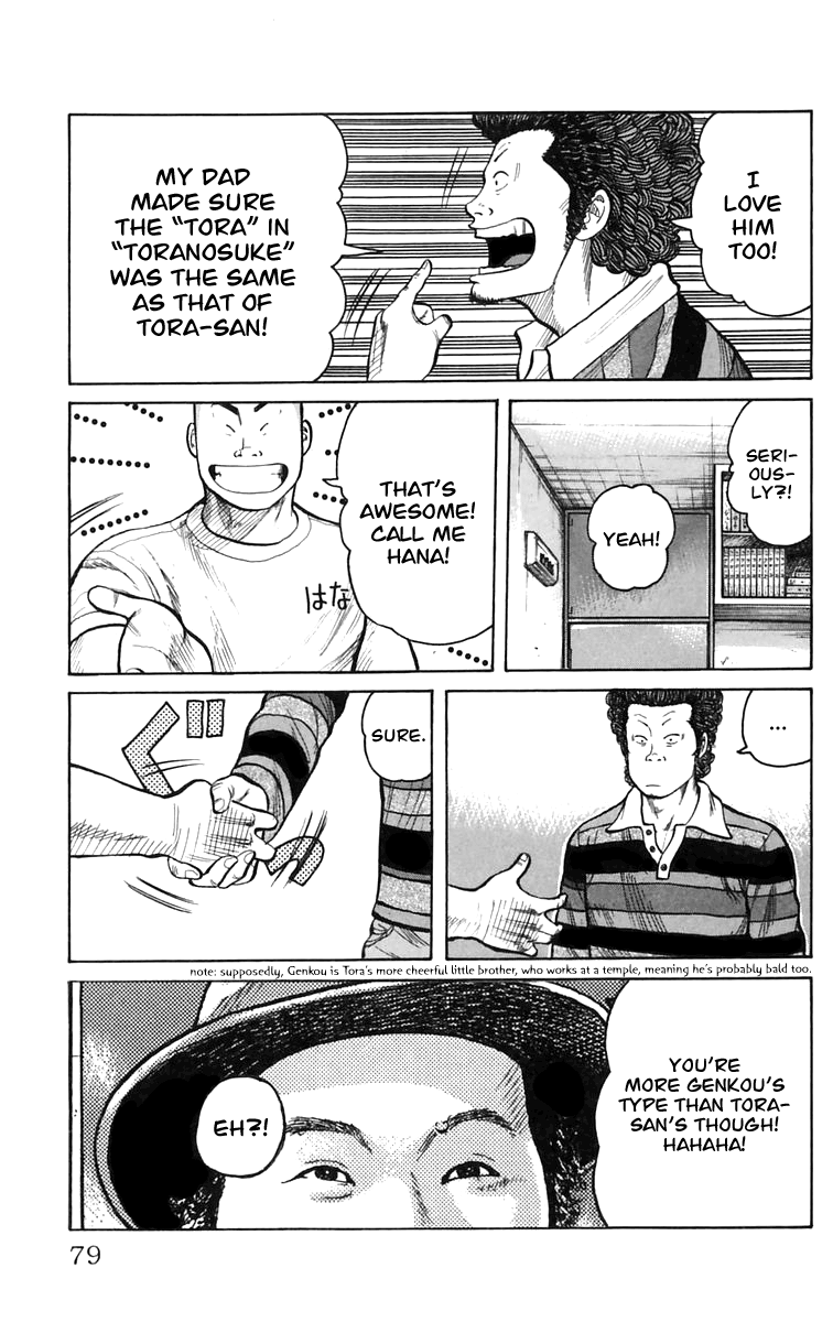 Worst You Can Change! 第22页
