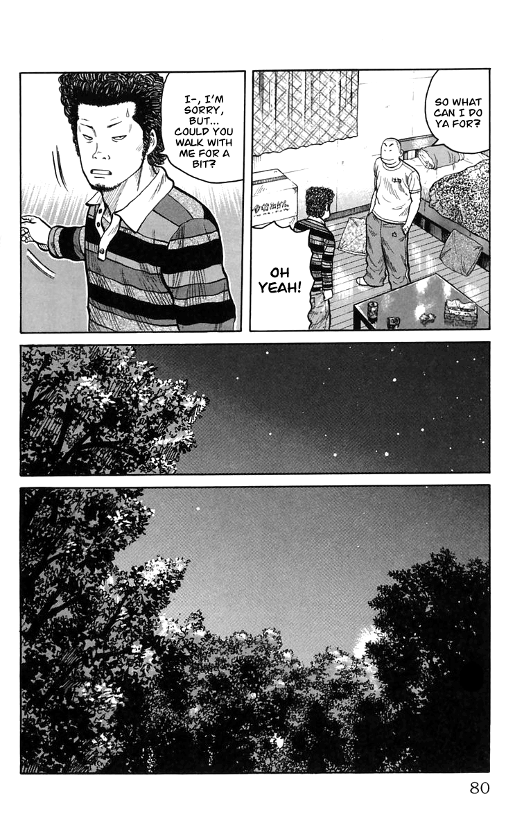 Worst You Can Change! 第23页