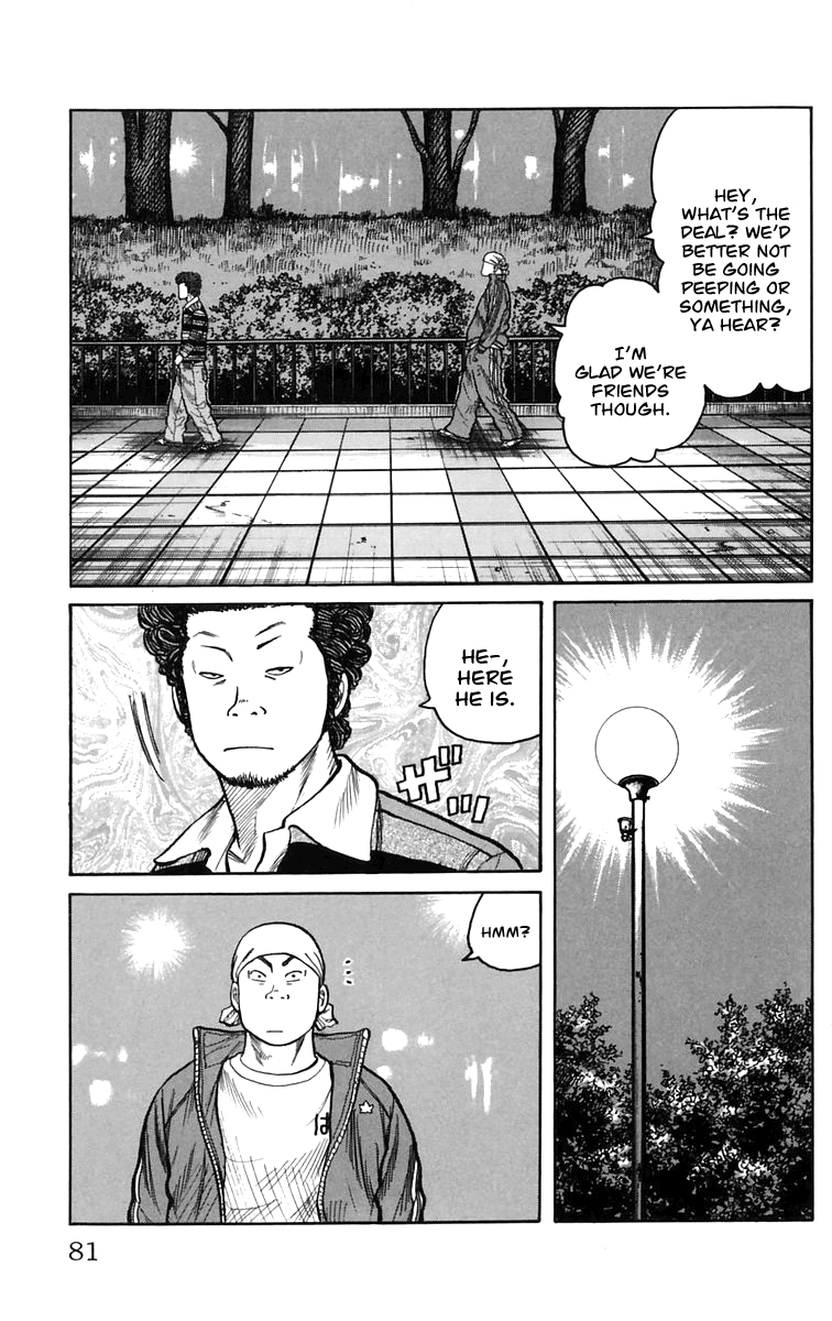 Worst You Can Change! 第24页