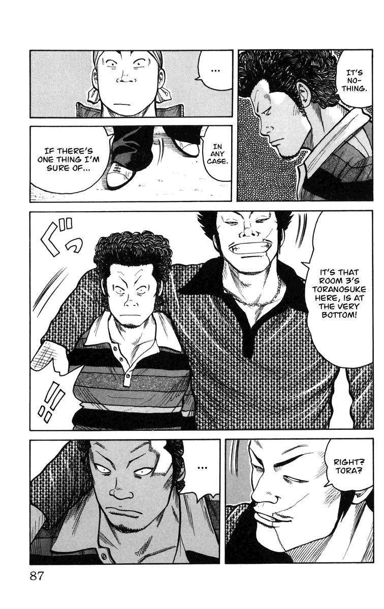 Worst You Can Change! 第30页