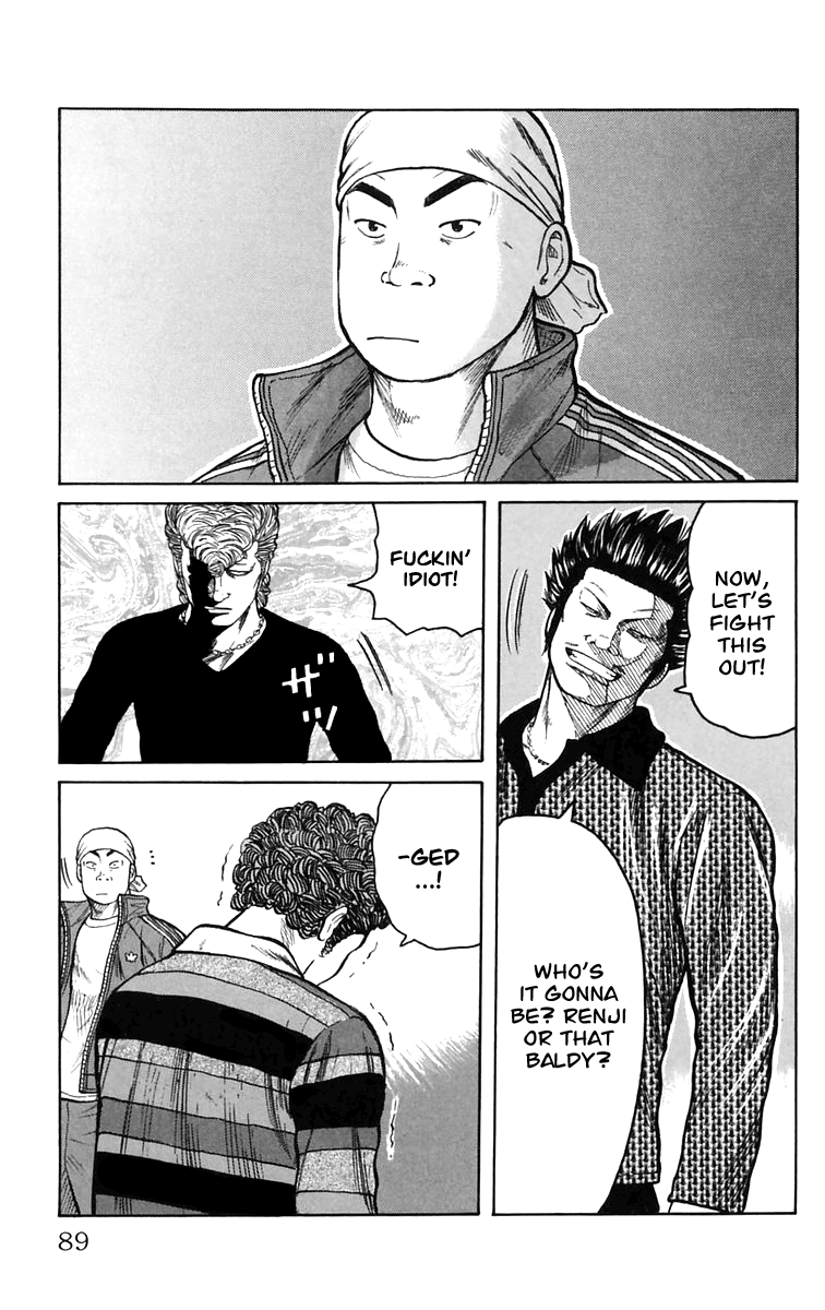 Worst You Can Change! 第32页