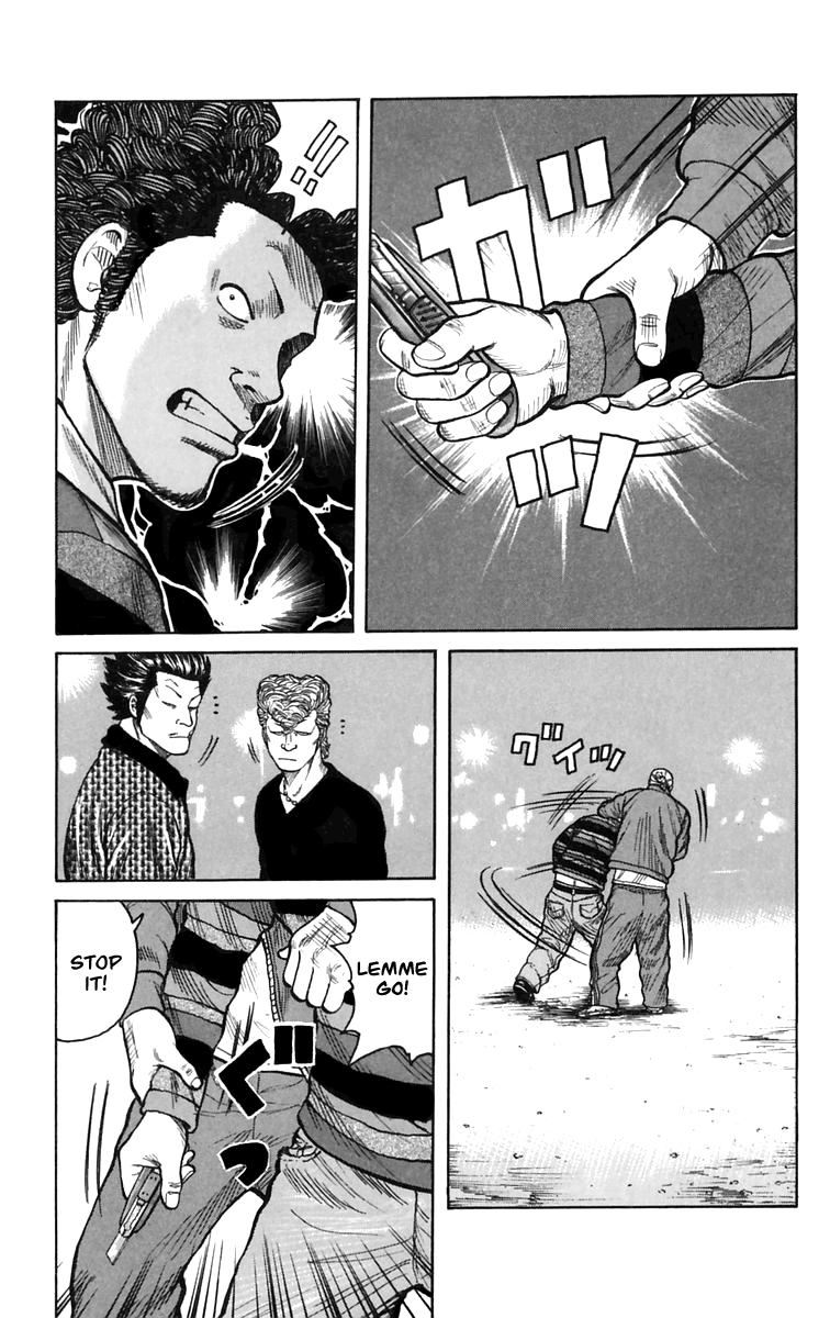 Worst You Can Change! 第34页