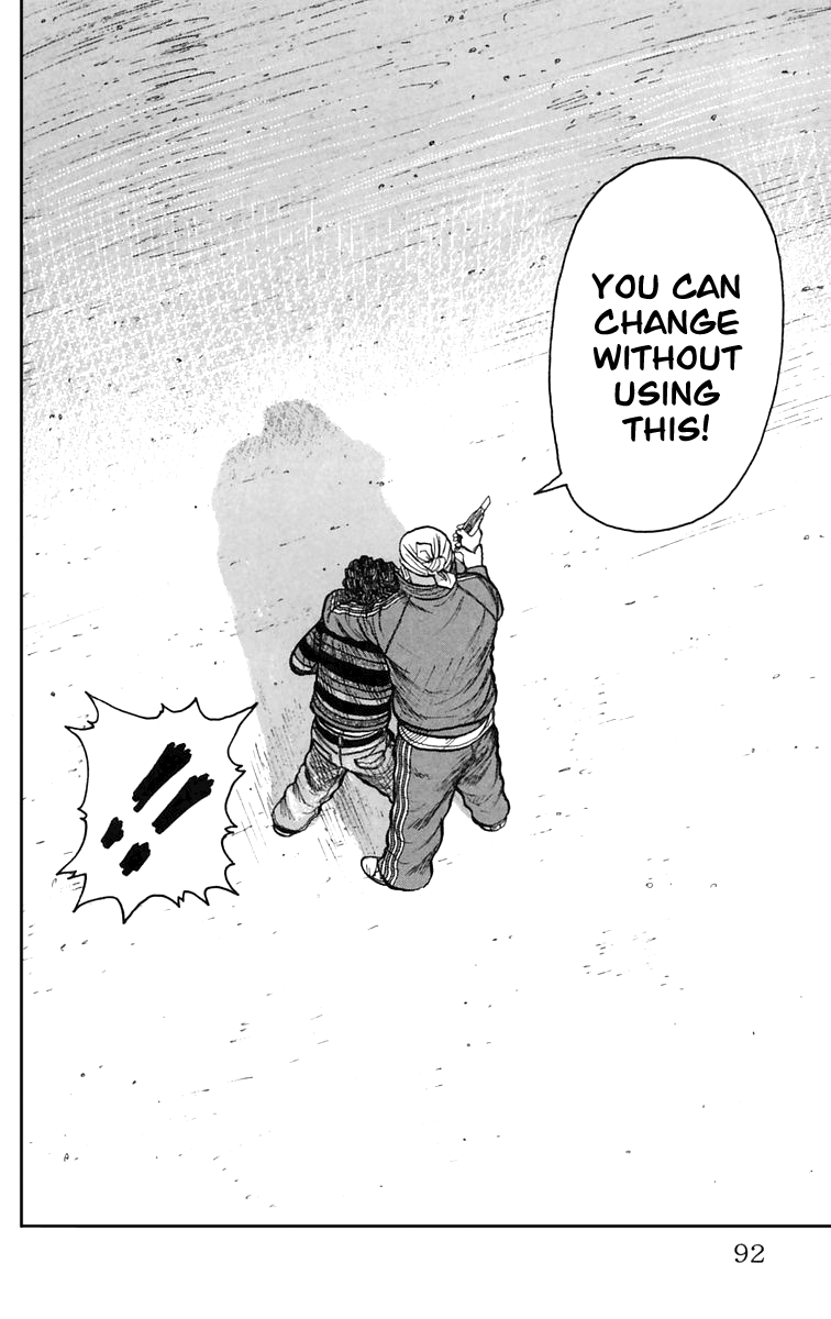 Worst You Can Change! 第35页
