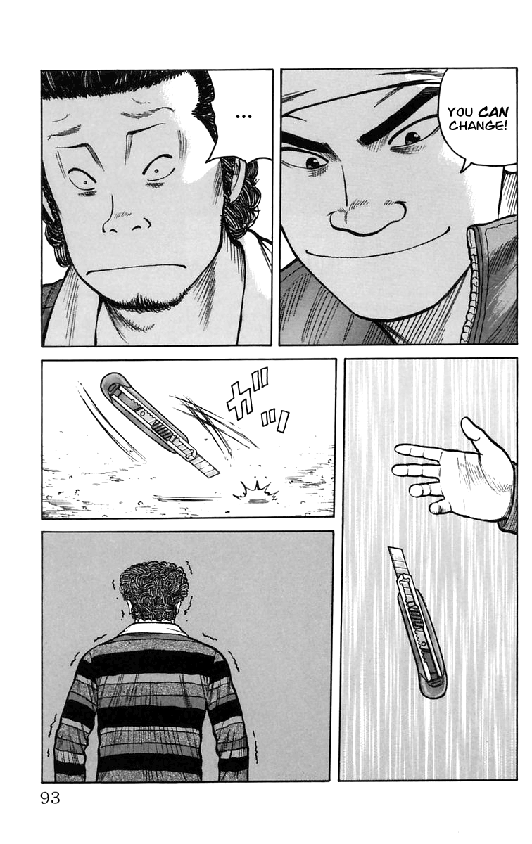 Worst You Can Change! 第36页