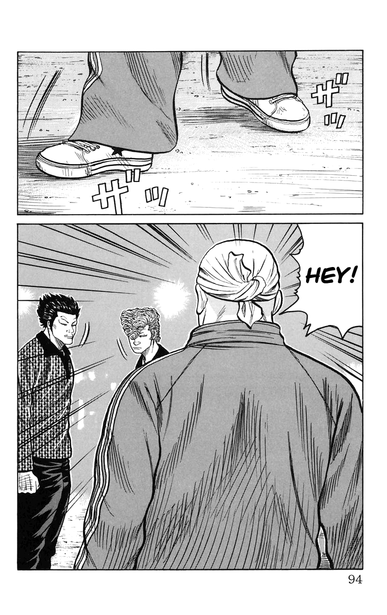 Worst You Can Change! 第37页