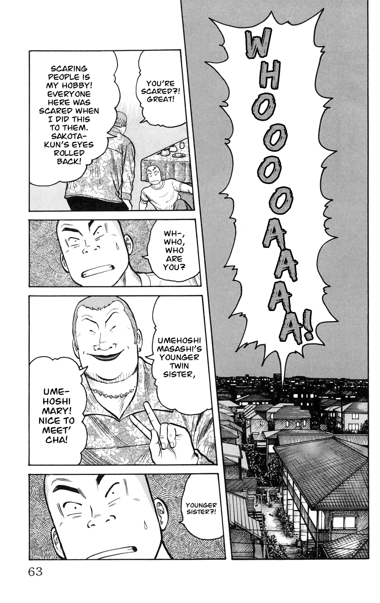 Worst You Can Change! 第7页